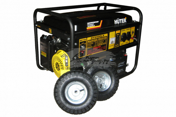 Бензиновый генератор Huter DY6500LX колёса + аккумулятор